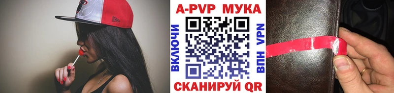 A PVP VHQ  кракен зеркало  Электроугли 