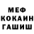 Amphetamine Розовый Yasin Kati