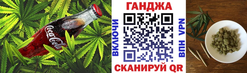 Canna-Cookies конопля  купить наркоту  omg tor  Электроугли 