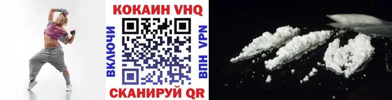 дарк нет официальный сайт  Электроугли  Cocaine 99%  дарнет шоп 