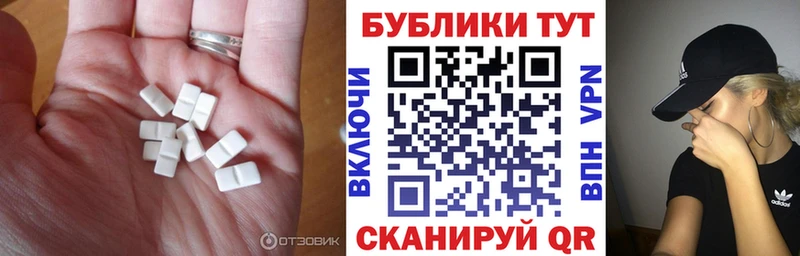 Экстази MDMA  KRAKEN как войти  Электроугли 