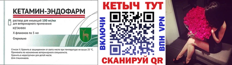 Кетамин VHQ  дарнет шоп  Электроугли 