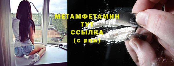apvp Беломорск