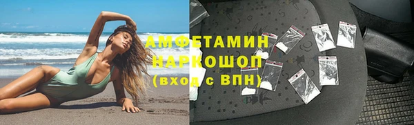 мдма Заволжск