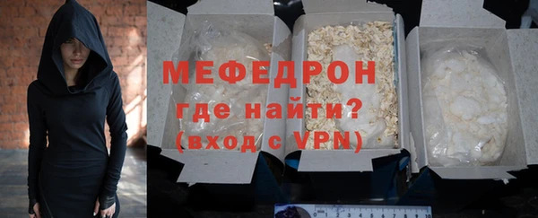 сатива Белоозёрский