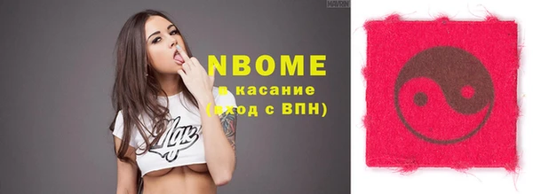 jwh Белокуриха