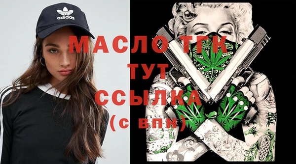 сатива Белоозёрский