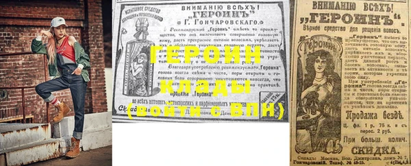 сатива Белоозёрский