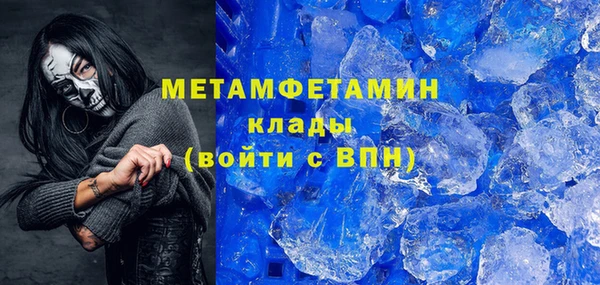 сатива Белоозёрский