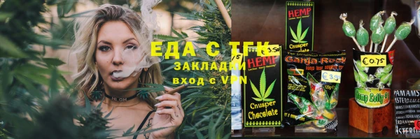 jwh Белокуриха