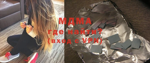 мефедрон Заволжье