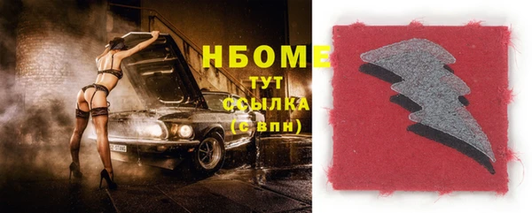 jwh Белокуриха