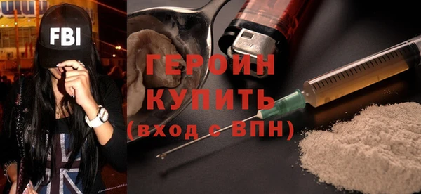 сатива Белоозёрский