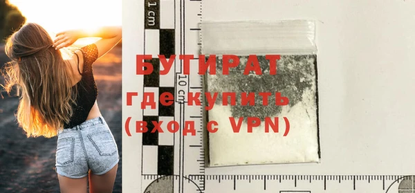 jwh Белокуриха