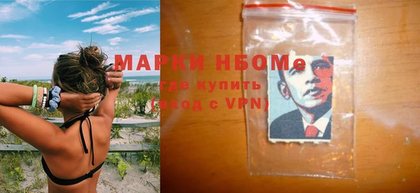 apvp Беломорск