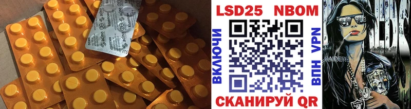 ЛСД экстази кислота  Электроугли 