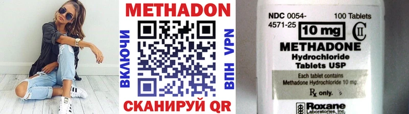 Метадон VHQ  где купить наркоту  Электроугли 