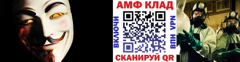 Первитин Methamphetamine Электроугли