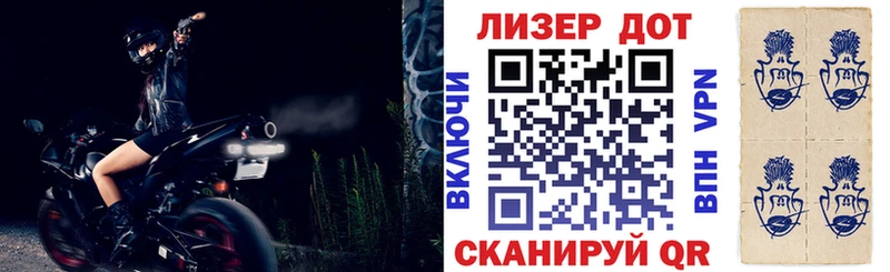 Марки 25I-NBOMe 1,8мг  магазин продажи наркотиков  Электроугли 