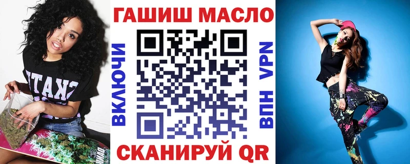 купить наркотик  это клад  ТГК вейп с тгк  Электроугли 